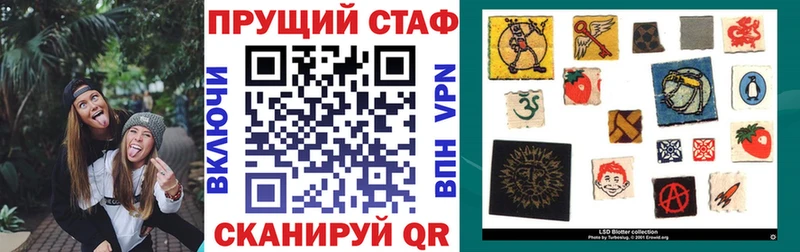 Какие есть наркотики Корсаков Конопля MDMA Амфетамин ГАШ А ПВП КОКАИН