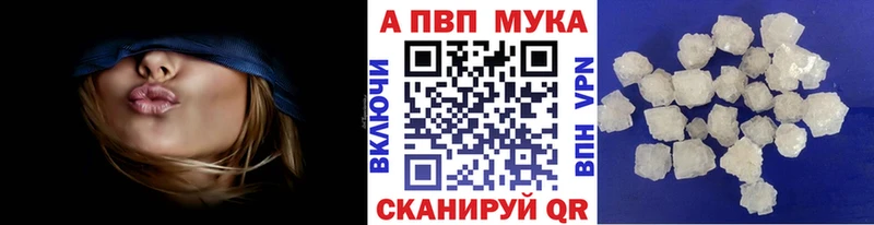 где найти наркотики  Корсаков  Alpha-PVP СК 