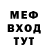 Метадон кристалл Danil Tito