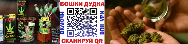 Еда ТГК марихуана  Корсаков 