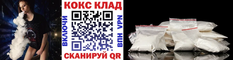 даркнет сайт  Корсаков  КОКАИН 97% 