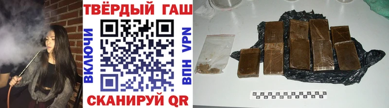 Гашиш ice o lator  Корсаков 