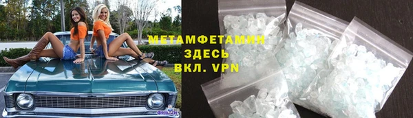 стаф Армянск