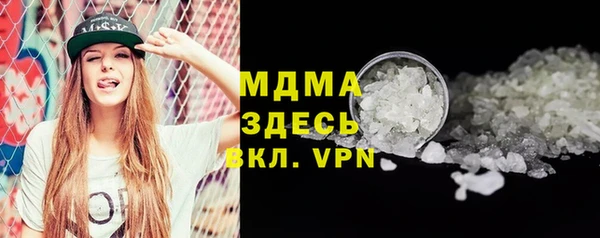 бутик Балабаново