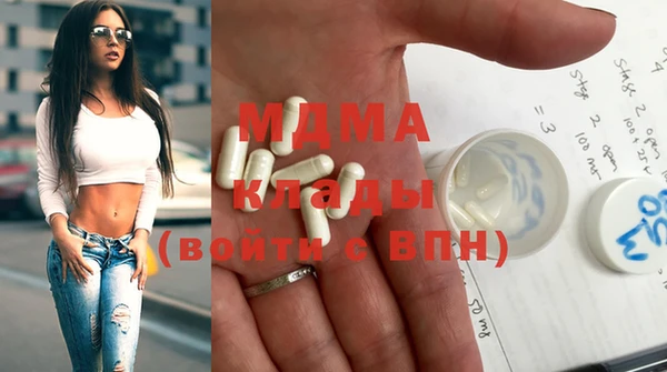 метамфетамин Балахна