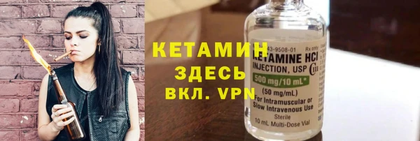 мяу мяу кристалл Арсеньев