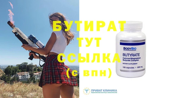 метамфетамин Балахна