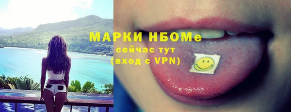 мяу мяу кристалл Арсеньев