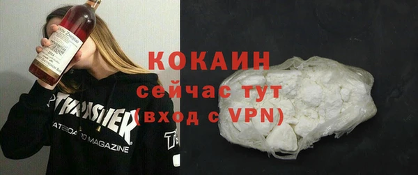 мяу мяу кристалл Арсеньев