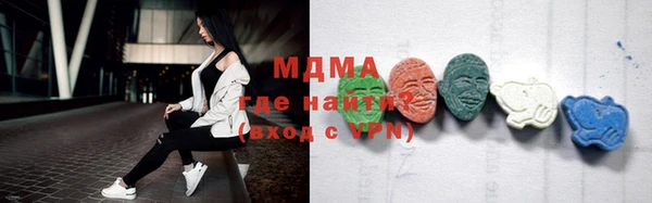 мяу мяу кристалл Арсеньев