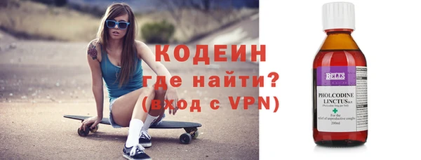стаф Армянск