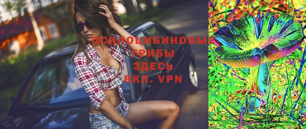 метамфетамин Балахна