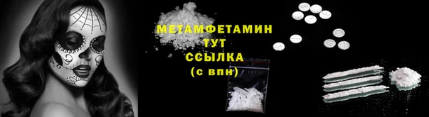 стаф Армянск