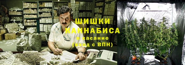 метамфетамин Балахна