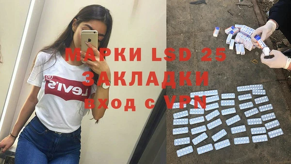 бутик Балабаново