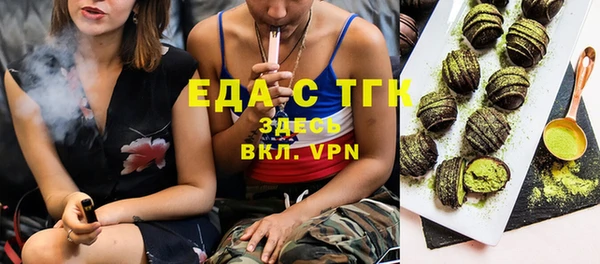 стаф Армянск