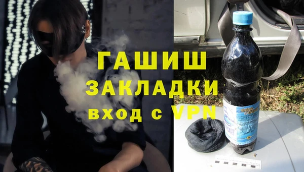 бутик Балабаново