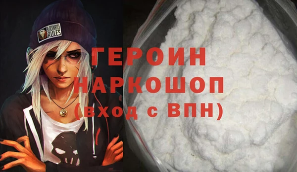 метамфетамин Балахна