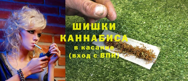 стаф Армянск
