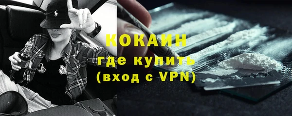бутик Балабаново