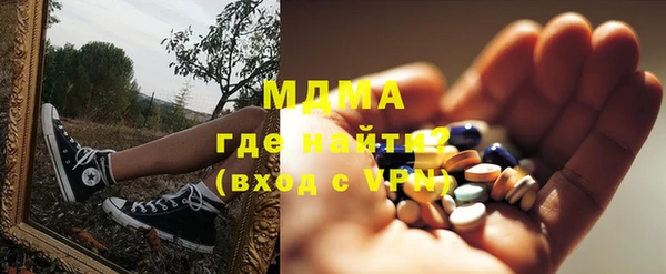 бутик Балабаново