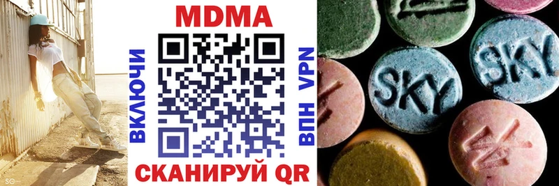 MDMA crystal  Корсаков 