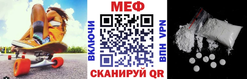 omg рабочий сайт  Корсаков  Меф 4 MMC 