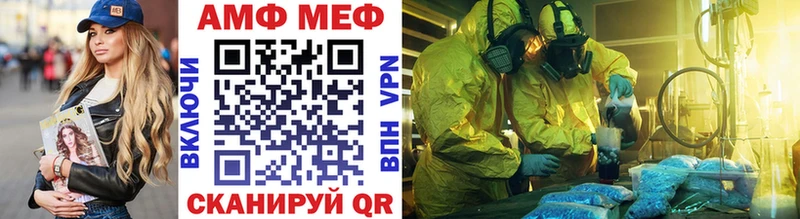 Первитин витя  OMG сайт  Корсаков 