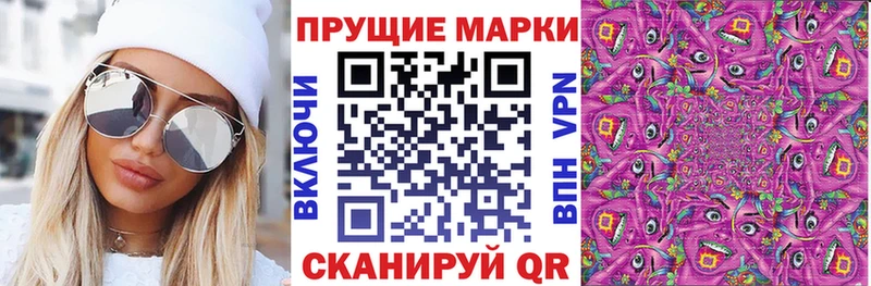 Наркотические марки 1,5мг  купить наркотики сайты  Корсаков 