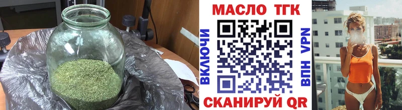 kraken ONION  как найти закладки  Корсаков  Дистиллят ТГК THC oil 